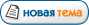 Начать новую тему Начать новую тему